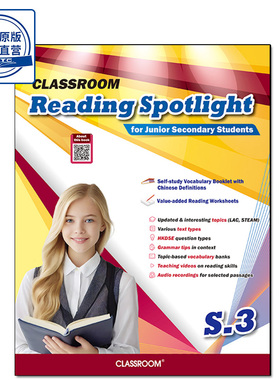 现货香港教材 初三阅读练习 CLASSROOM Reading Spotlight S3 (2024 Ed.) -9789882316348