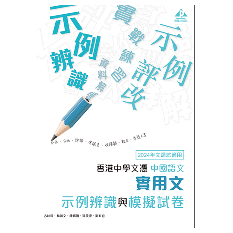 DSE模拟卷化学高中考试