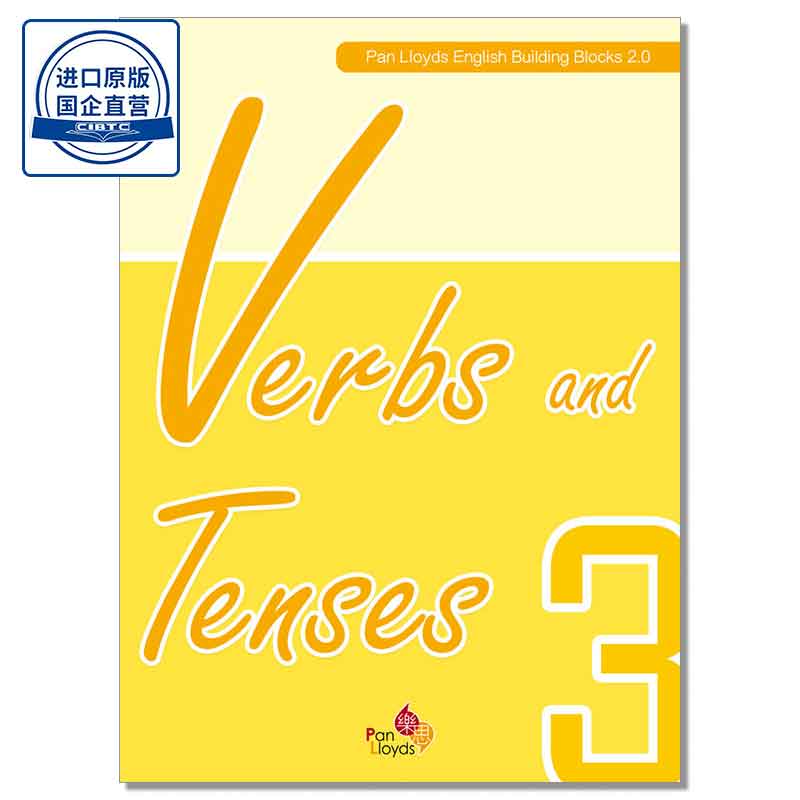 小学英文语法Pan Lloyds English Building Blocks 2.0 - Grammar (2): Verbs and Tenses (P.3)樂思教育出版 9789888680467