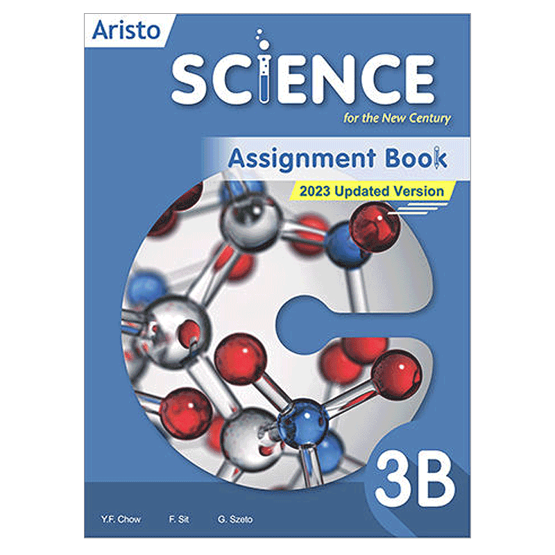 现货初中科学练习册雅集