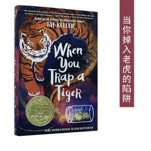 纽伯瑞2021年金奖 当你掉入老虎的陷阱When You Trap a Tiger 儿童文学小说 中小学生英语课外阅读 英文原版进口书