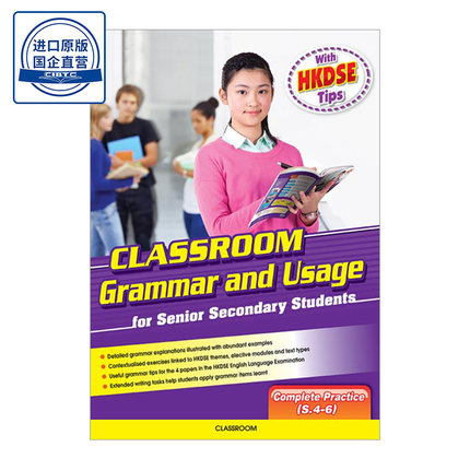 现货香港HKD教材 高中英语语法CLASSROOM Grammar and Usage for Senior Secondary Students (S.4 – S.6)9789882121041