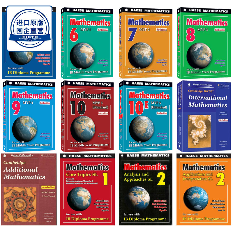 Haese Mathematics 国际文凭课程IB中学数学教材 Cambridge International Mathematics (0607) Additional Mathematics (4037)