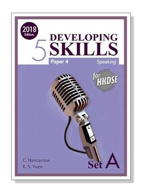 现货DSE英语教材 Developing Skills for HKDSE – Paper 4 Speaking Book 5 (Set A) (2018 Ed.)高中英语 香港中学教材高二英语