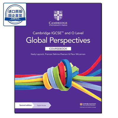 现货全球视野学生用书