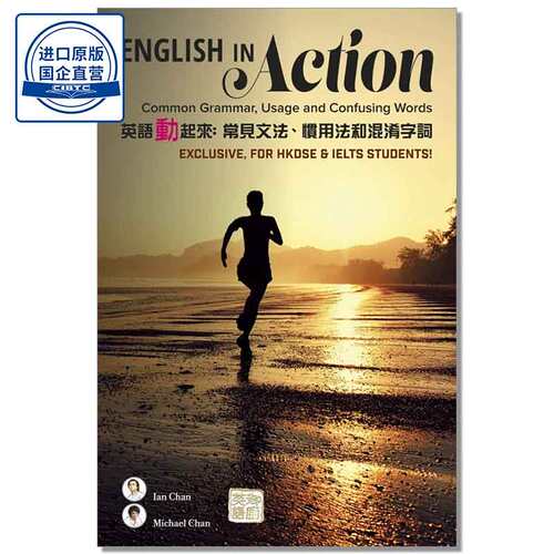 EnglishinAction:common Grammar, Usage8. Confusing Words英語動起來:常見文法、慣用法和混淆字詞 9789881676429