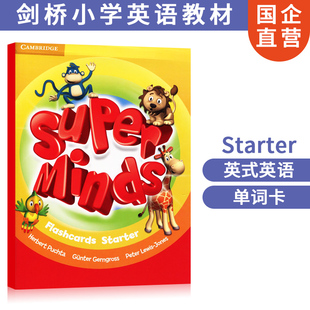 Starter 卡片 Super 剑桥少儿英语 Minds 预备级 英式 Flashcards