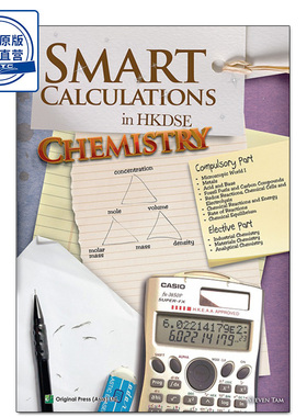 现货香港教材 香港中学文凭化学科智能计算 Smart Calculations in HKDSE Chemistry (CP + EP)出版社joint-us-9789628284832