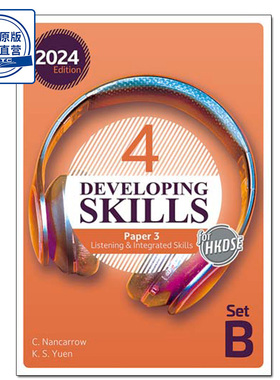 现货香港教材Developing Skills for HKDSE – Paper 3 Listening & Integrated Skills Book 4 (Set B) (2024 Ed.)-9789888845224