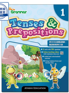 现货香港教材 小一教图小学英语语法时态和介词练习 Excel in Grammar:Tenses & Prepositions 1 (2022 Ed.)-9789888499847