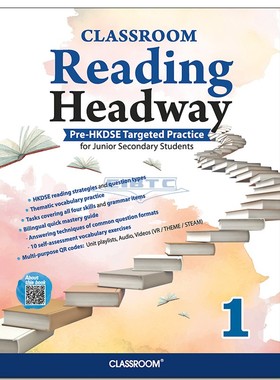 现货 香港初中英语CLASSROOM Reading Headway Pre-HKDSE Targeted Practice for Junior Secondary Students (S.1)-9789882315327