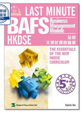 Last Minute BAFS - Business Management Module (DSE) 9789628284771