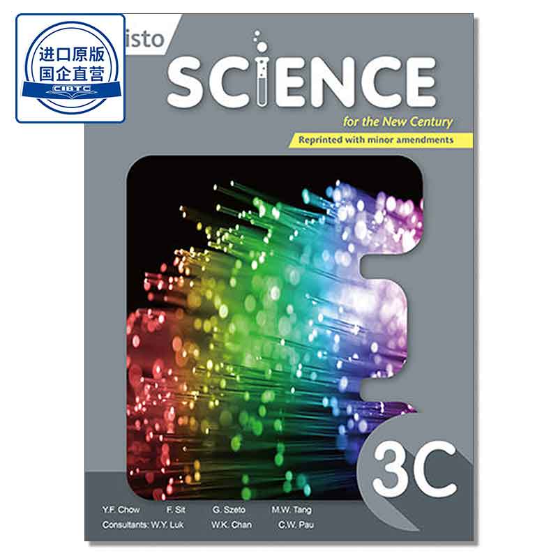 Aristo Science for the New Century 3C (2018 Ed. 2023 R.M.A) 9789888706822