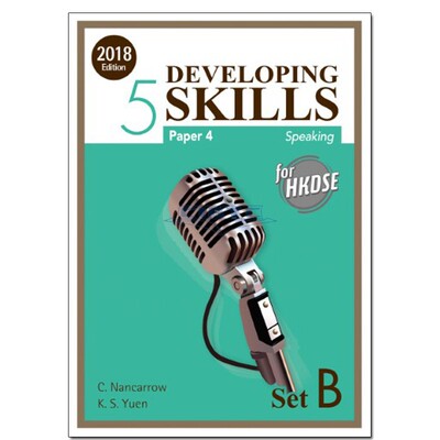 现货香港教材高中英语中五