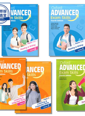 DSE英语课本 Oxford Essential/Advanced Exam Skills (Fourth Edition) Papers 1 & 2 3 4