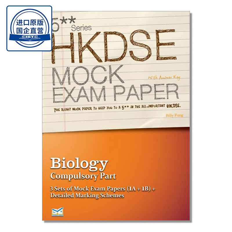 5** DSE Mock Paper Biology (Compulsory Part) 9789881582805