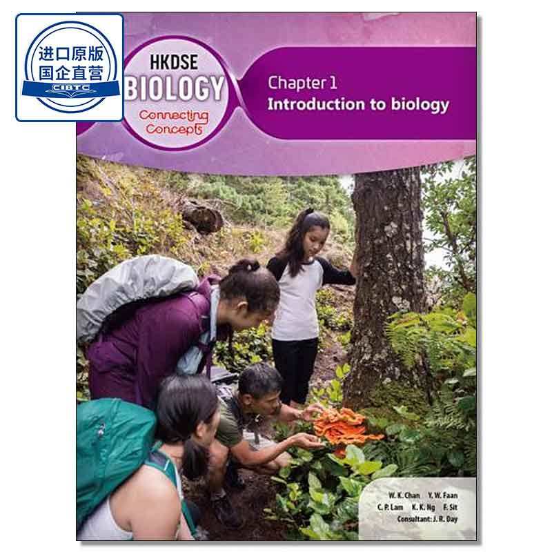 HKDSE Biology: Connecting Concepts Chapter 1 Introduction to biology (2019 Ed.) 9789888540907