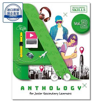 Developing Skills: Anthology for Junior Secondary Learners Vol. 2 (2023 Ed.) 9789888844876