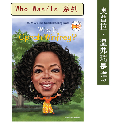 现货名人传记课外读物读物