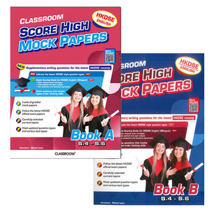 DSE高中英文模拟试题 CLASSROOM Score High In HKDSE English Mock Papers (2021 Edition)Book (S.4-S.6) 香港文凭试备考