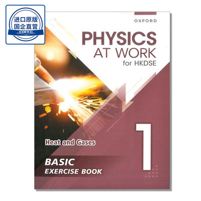 PhysicsatWorkforHKDSE