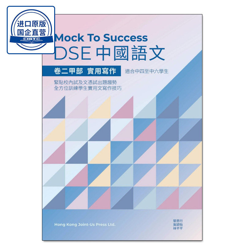 现货高中语文模拟题写作练习