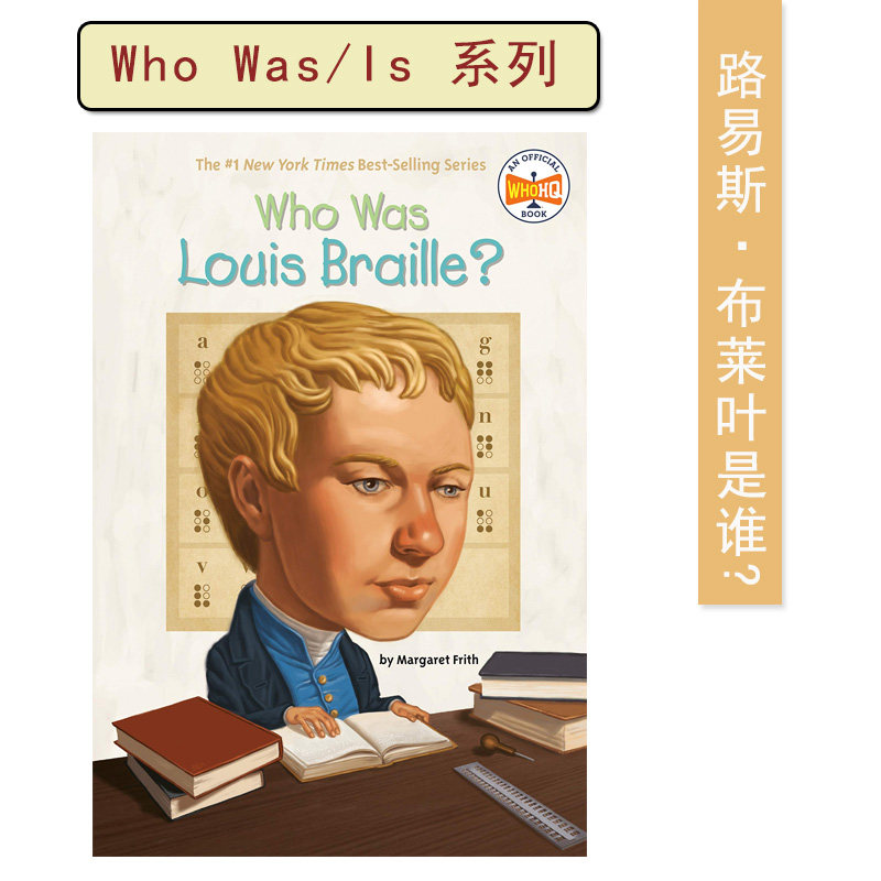 现货 who was louis braille?
