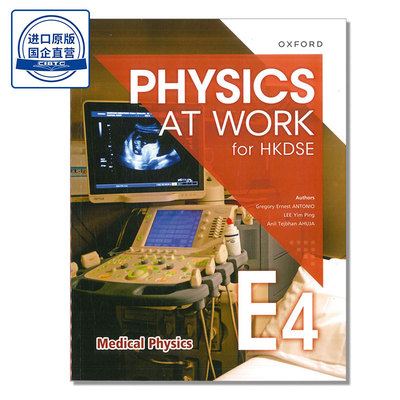 PhysicsatWorkforHKDSE
