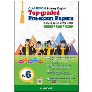 现货香港教材 小学英语 CLASSROOM Primary English Top-graded Pre-exam Papers (P.6)-9789882314979