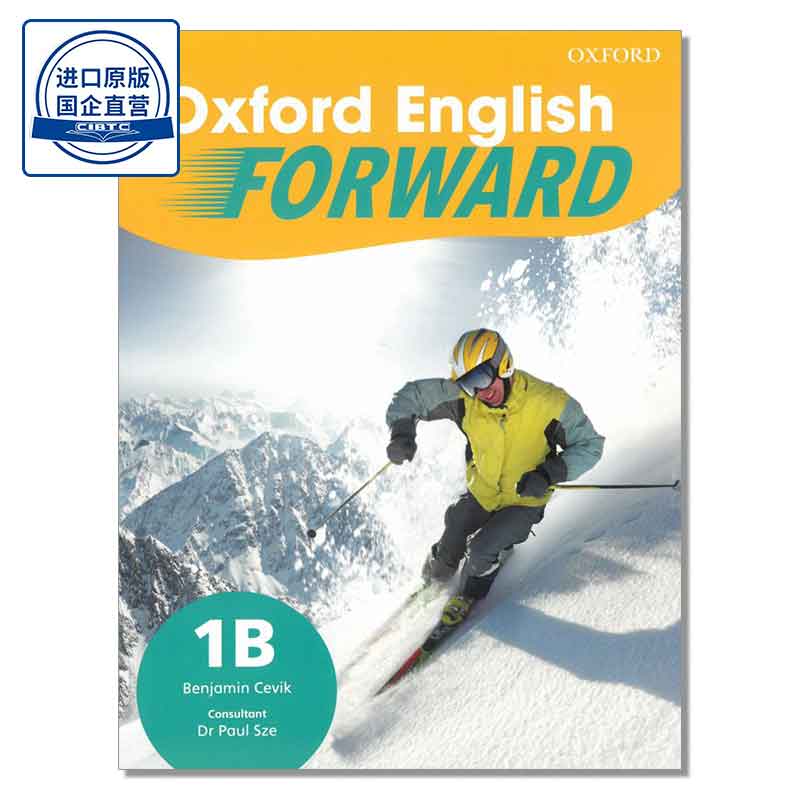 (Student Book Only) Oxford English Forward Student's Book 1B (2022 edition) 9789888703814
