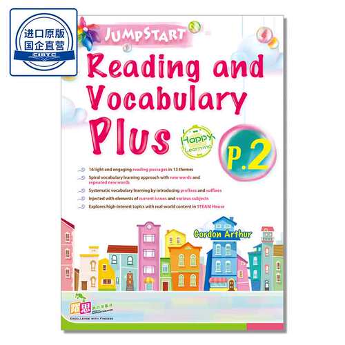 JumpStart Reading and Vocabulary Plus (P.2) 9789888457274