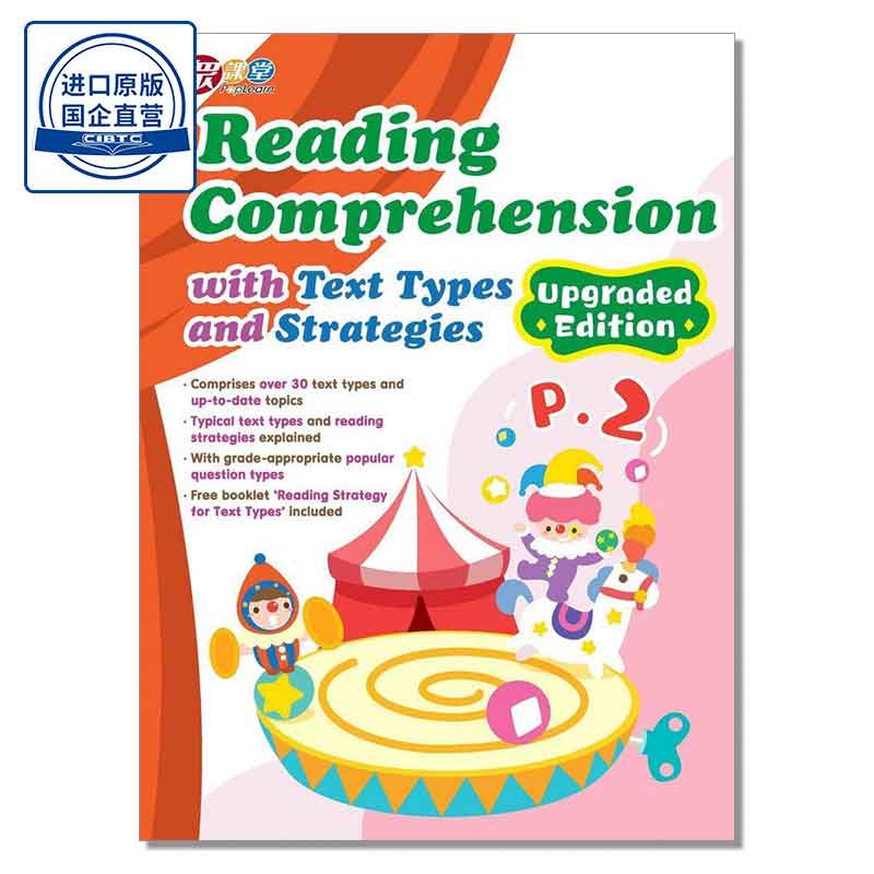 Reading Comprehension with Text Types and Strategies (Upgraded Edition) (P.2) 9789888518289