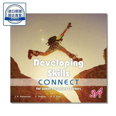 现货初中英语学生用书