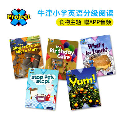 牛津现货儿童绘本进口英文原版