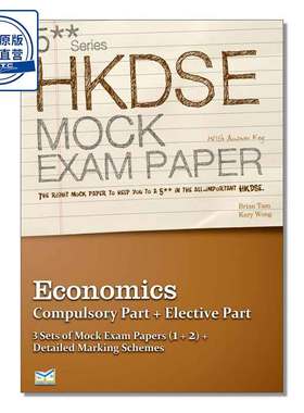 5** DSE Mock Paper Economics Compulsory + Elective 9789881226334
