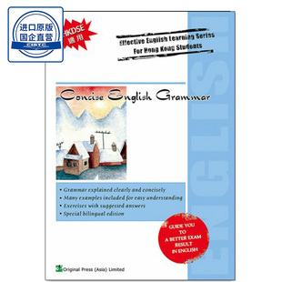 现货香港教材 DSE英语练习 Concise English Grammar 出版社Joint-us-9789628654154