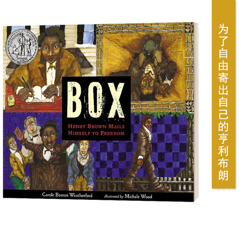 纽伯瑞课外阅读原版进口中小学