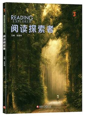 Reading Explorer 阅读探索者 3 9787549998180