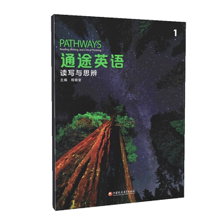 【总代理】国内引进版美国国家地理青少英语教材PATHWAYS 通途英语 读写与思辩 读写强化训练 1级学生书