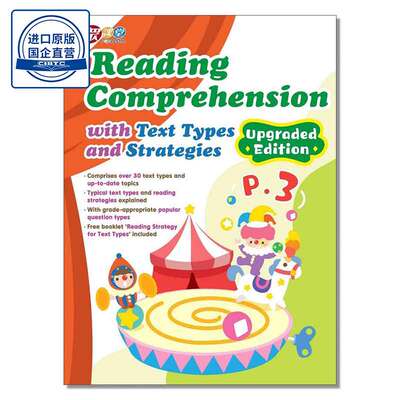 Reading Comprehension with Text Types and Strategies (Upgraded Edition) (P.3) 9789888518296