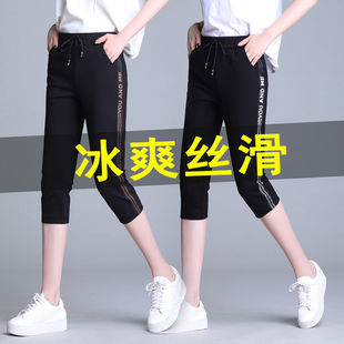 七分裤女运动大码夏季薄款休闲中裤2021新款裤子马裤女裤夏天短裤