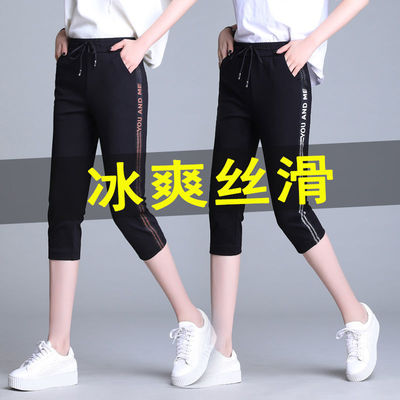 七分裤女运动大码夏季薄款休闲中裤2021新款裤子马裤女裤夏天短裤