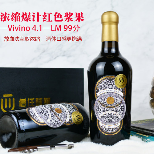 意大利LM99特爱普利亚混酿葡萄酒