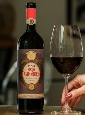 意大利马西庄园Masi玛希蜜饯花地风干葡萄酒Nectar Campofiorin