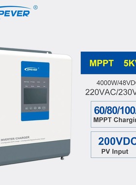UPower5KW太阳能市电充电逆变一体机4000W48V100A逆变充电一体机