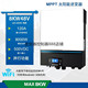 inverter with Hybrid 500vdc 120A WIFI 8KW 48V solar MPPT