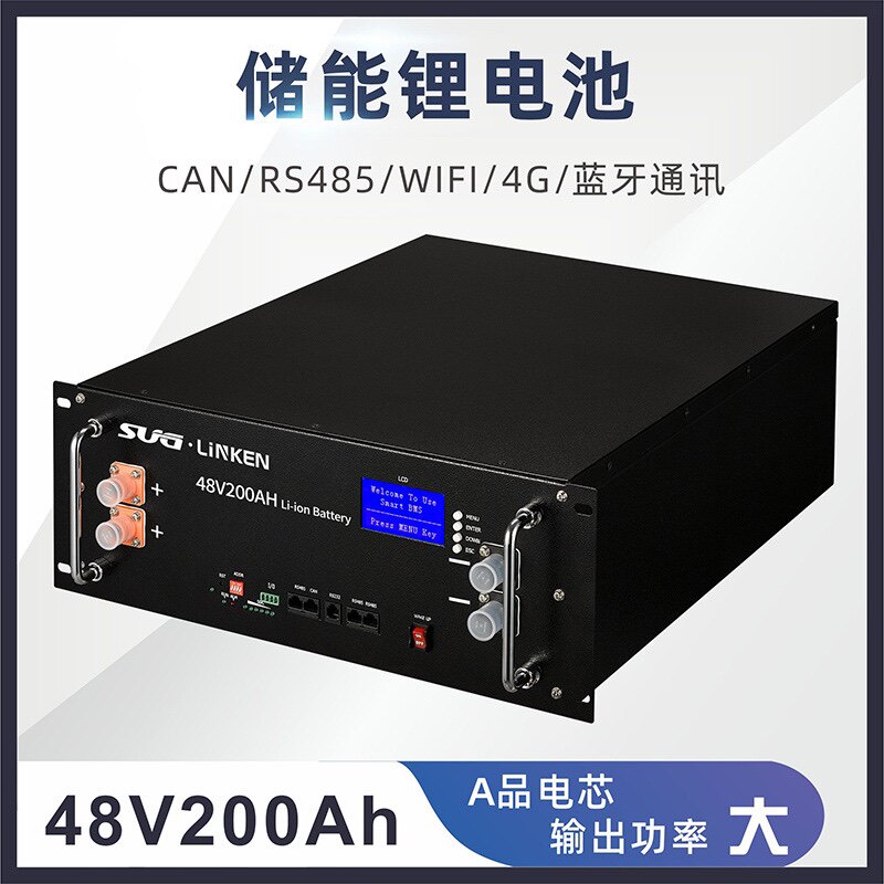 机柜式48v200ah太阳能发电储能磷酸铁锂电池房车lithium battery