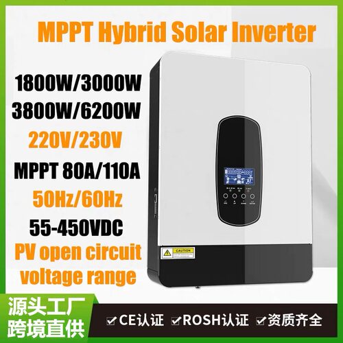 1800W3KW6200W太阳能充电器