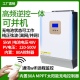 太阳能离网逆变器一体机5KW48V80A带并机9台