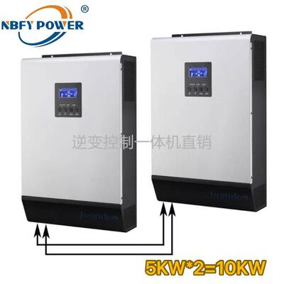 8KW10KW15KW20KW逆控制一体机